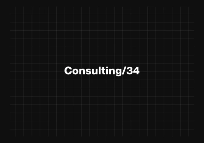 Consulting/34